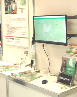 展示会での様子