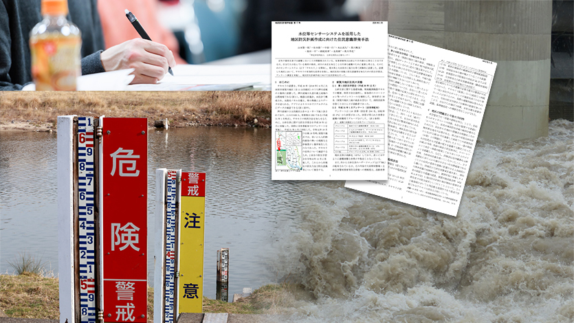 展示会でのサキモリの写真